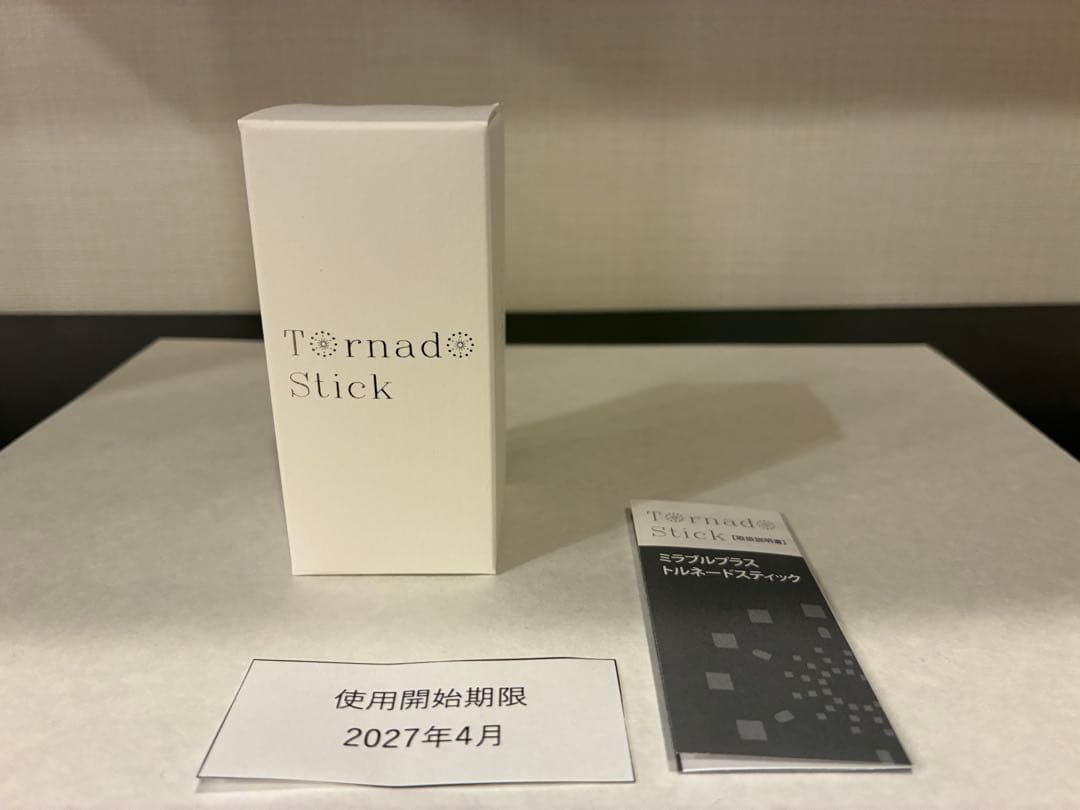 ミラブルzero 【新品】最終値下げ