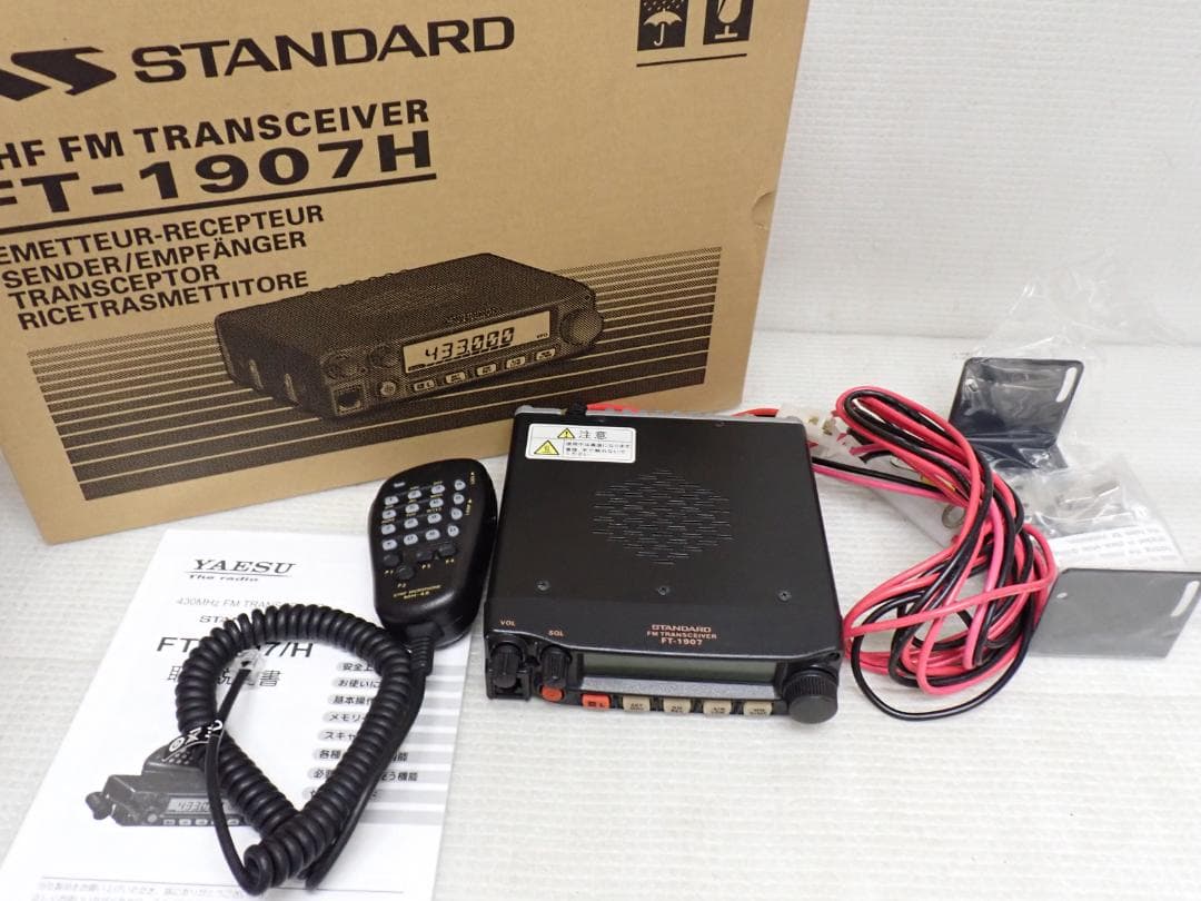 美品 STANDARD UHF FM トランシーバー FT-1907H E3-B