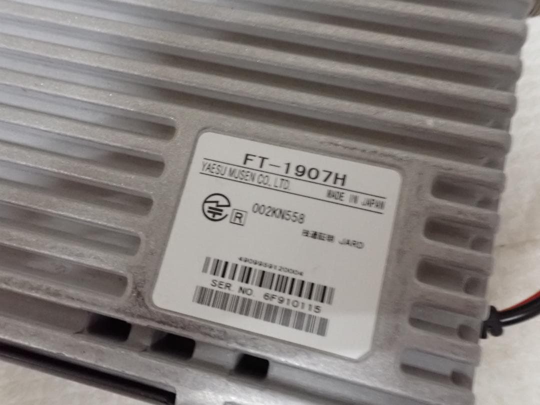 美品 STANDARD UHF FM トランシーバー FT-1907H E3-B