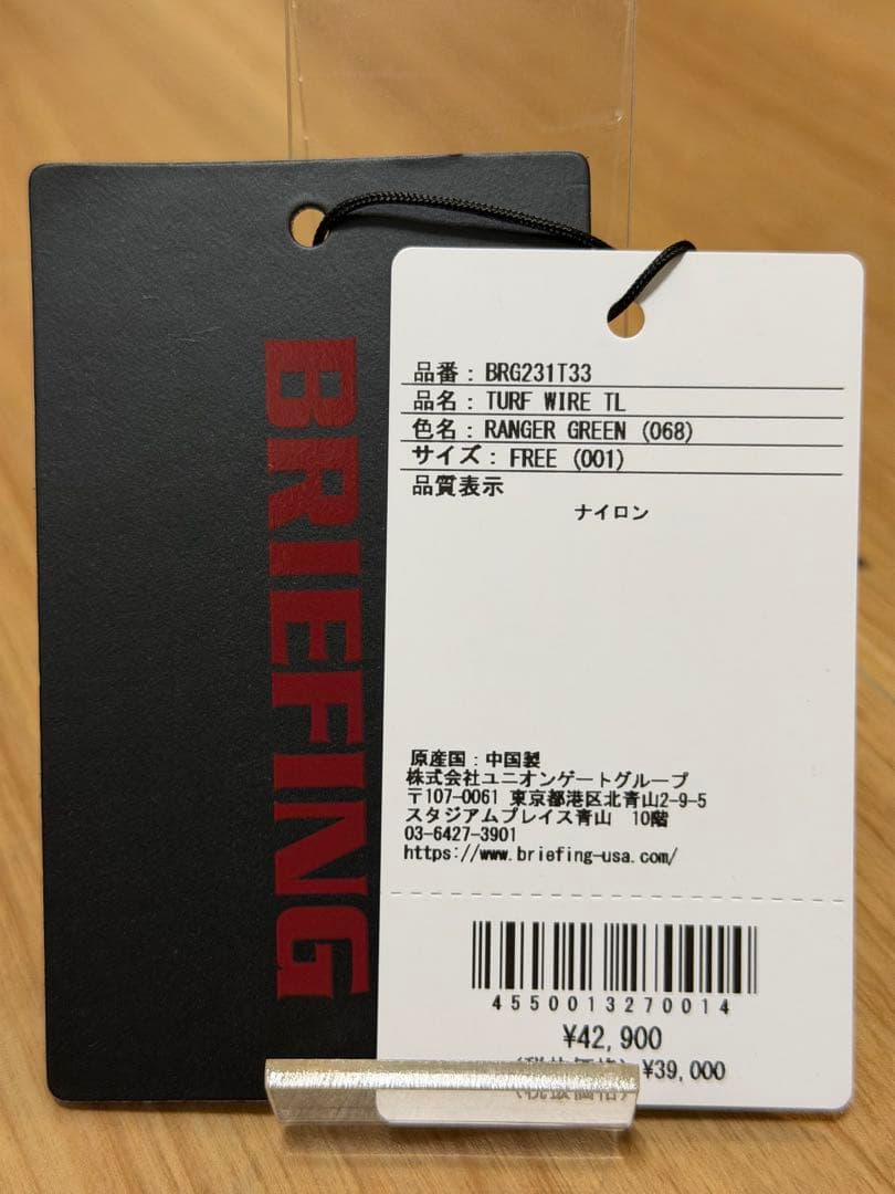 【美品】ブリーフィング　ボストンバッグ　ゴルフ　カーキ　BRG231T33