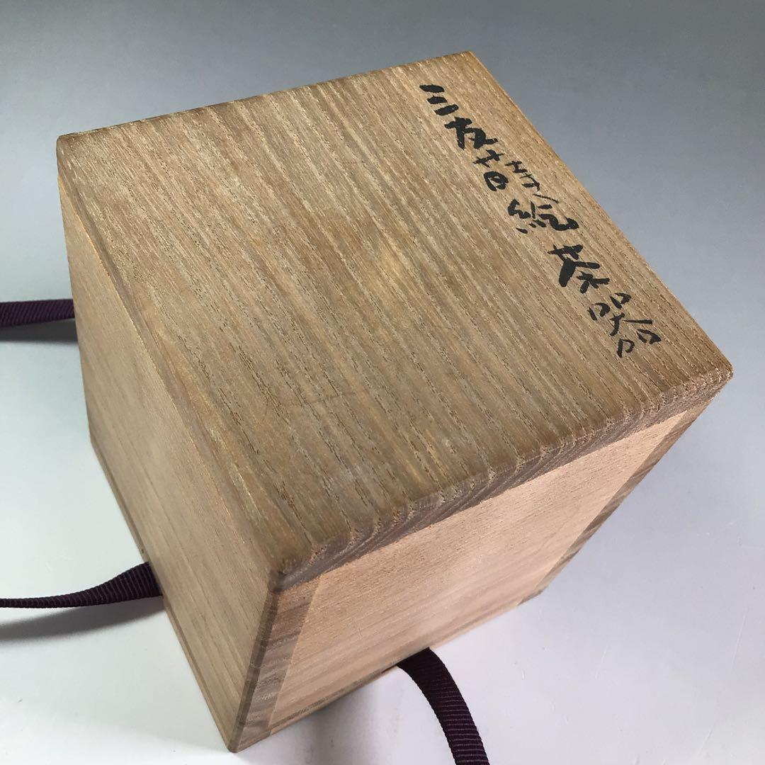 Ｒ５０８　棗　『純一作』『溜塗』『笹蒔絵』『中棗』　共箱　茶道具