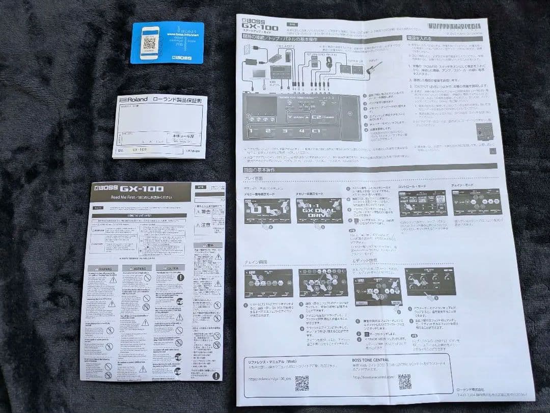 BOSS GX-100 ギターエフェクター　美品