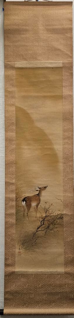 波多野一岳［秋鹿］ 真作　肉筆絹本　愛知画家　掛軸