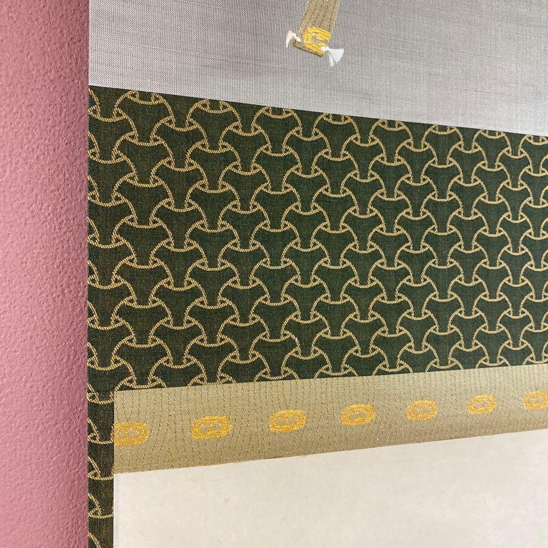 掛軸3本 ①小林太玄作 懐紙「千年翠」②芳賀洞然作「也風流」③竹堂作 六瓢に雀図