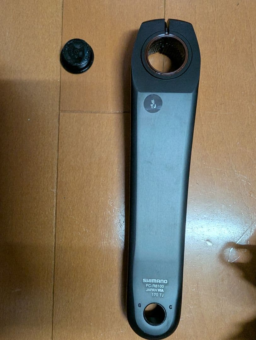 R8100 ULTEGRA クランクセット