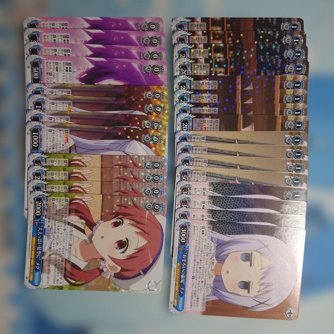 WS ご注文はうさぎですか？ BLOOM ほぼ4コン ＋他パーツ