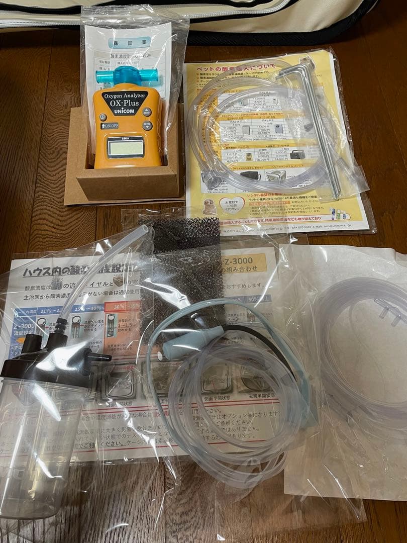 ユニコムオキシランドZ-3000 犬用酸素供給装置 酸素濃度計セット