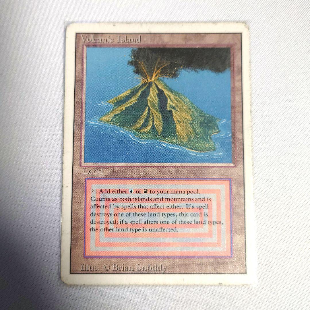 Volcanic  リバイズド 1枚