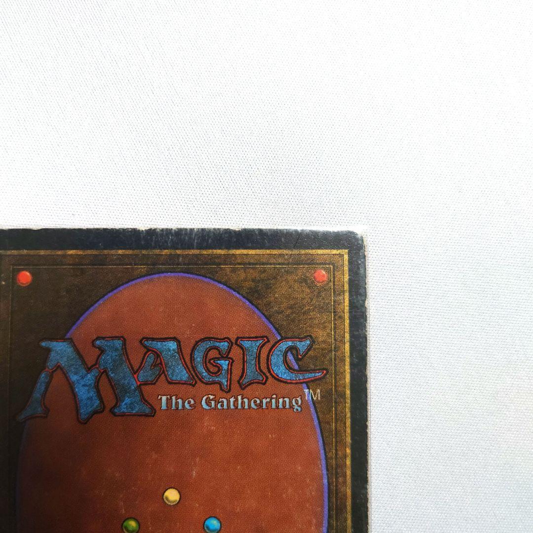 Volcanic  リバイズド 1枚