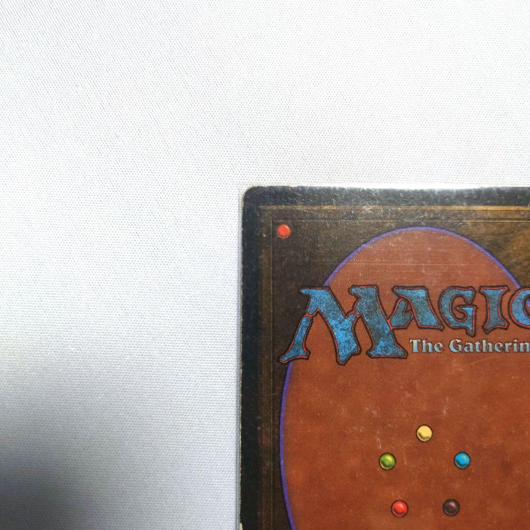 Volcanic  リバイズド 1枚