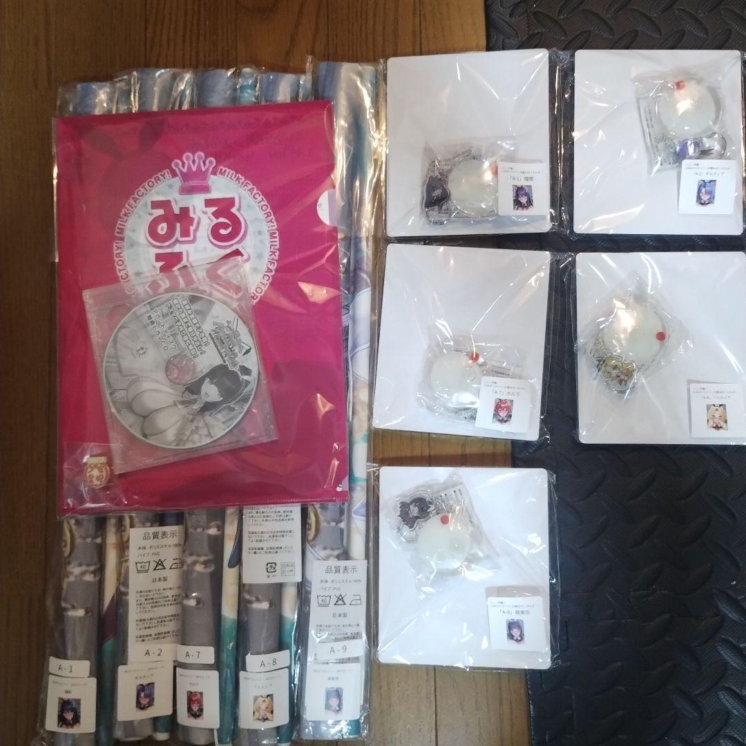 コミケ みるくふぁくとりー バニー学園 タペストリー、キーホルダー、ドラマCD
