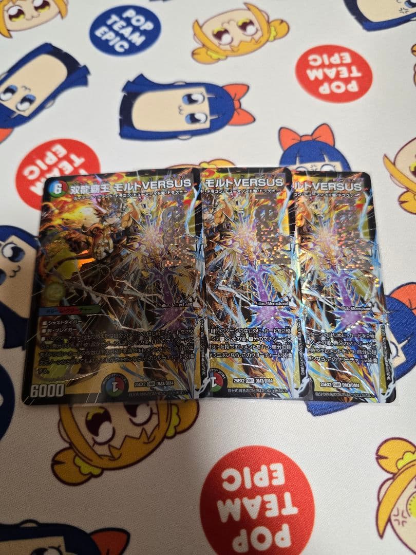 あ*ツ様 モルトVERSUS 3枚