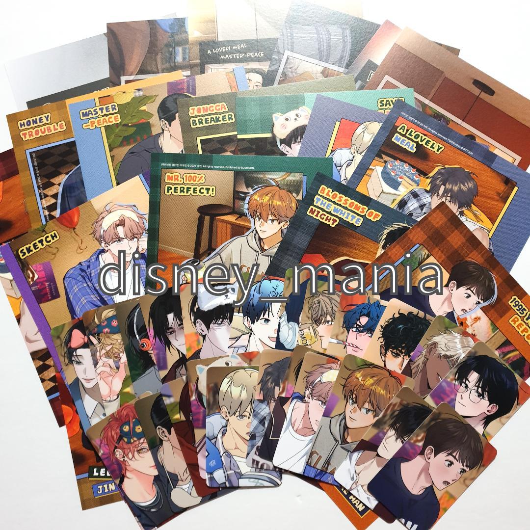 韓国BL LEZHIN BOMTOON Season’s Greetings