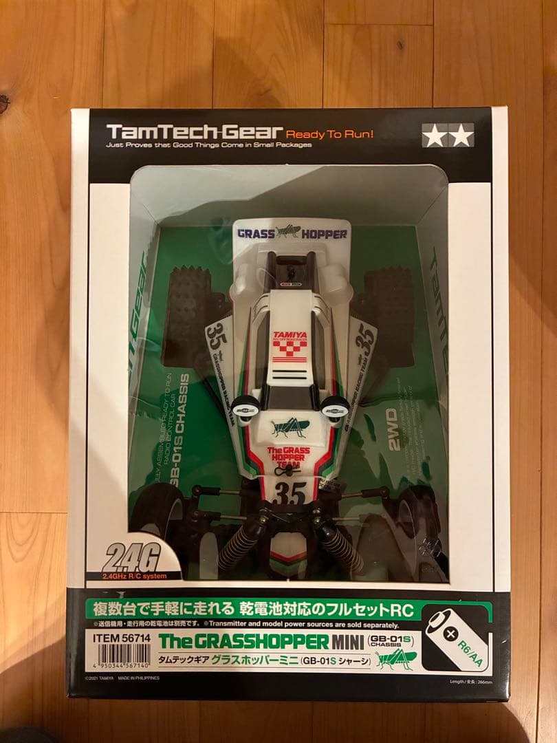 RC タムテックギア　グラスホッパー　ミニ
