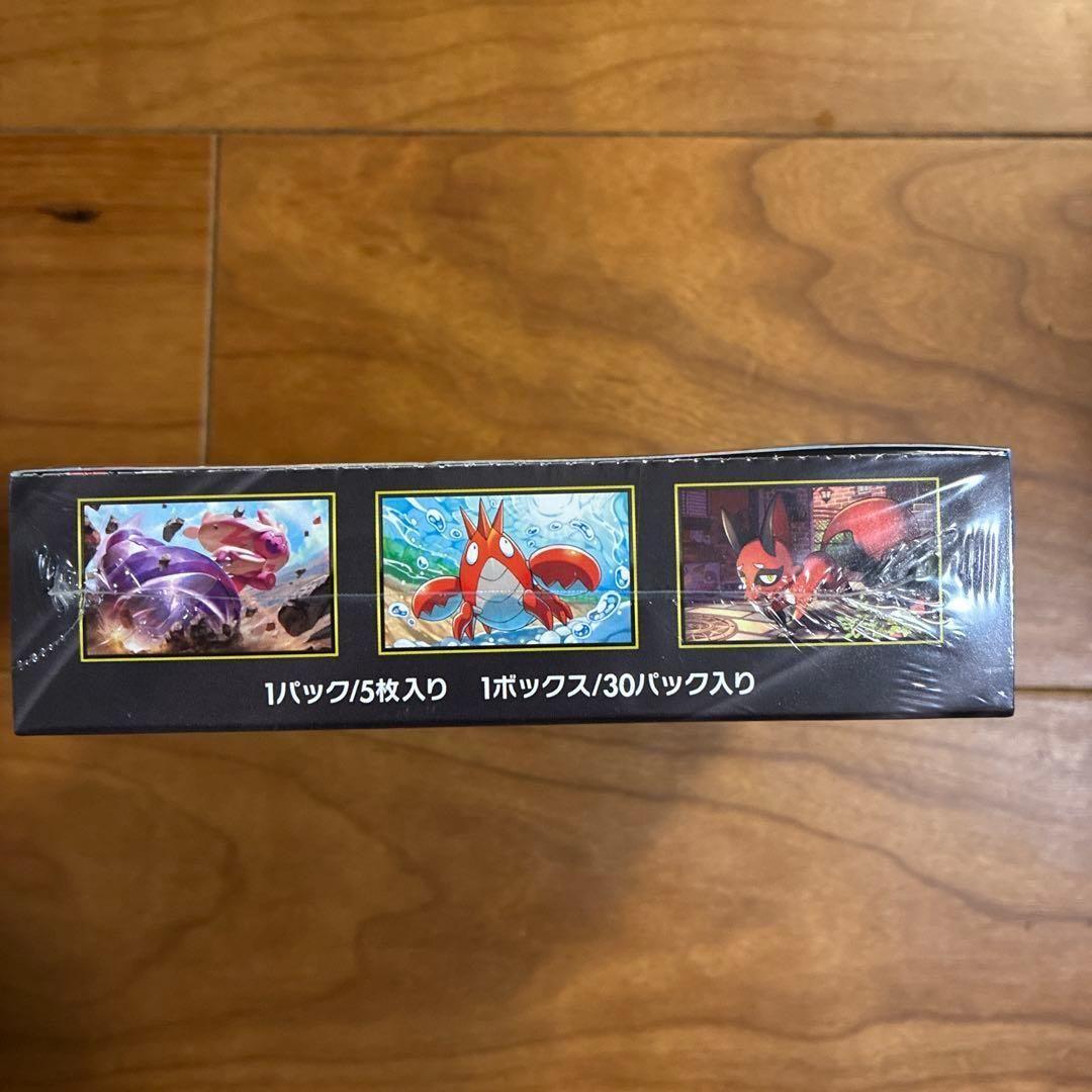 ポケモンカードゲーム メガブレイブ　新品未開封シュリンク付き