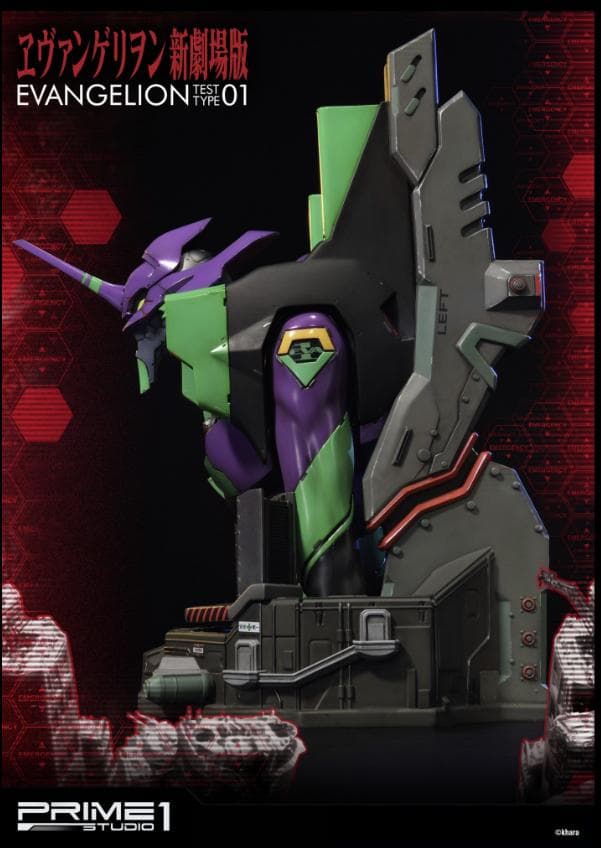 世界１００体限定『プライム１スタジオ』プレミアムバスト エヴァンゲリオン 初号機