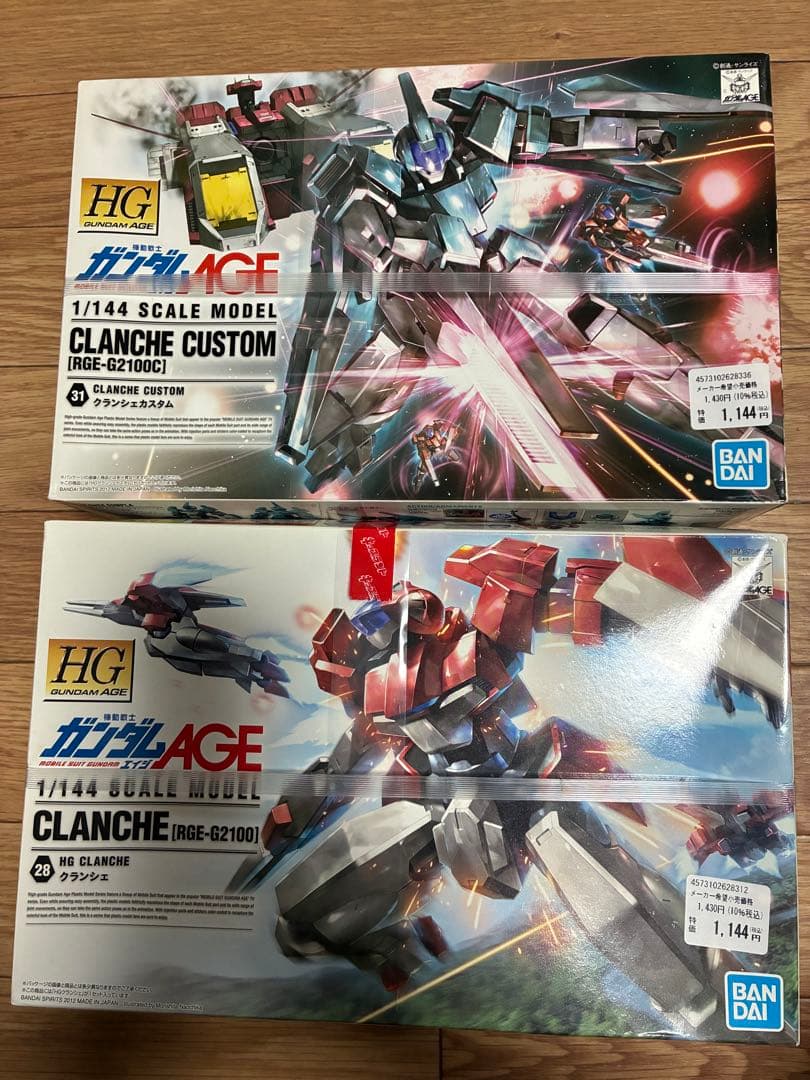 HG クランシェとクランシェカスタム 2個セット ガンプラ　バンダイ
