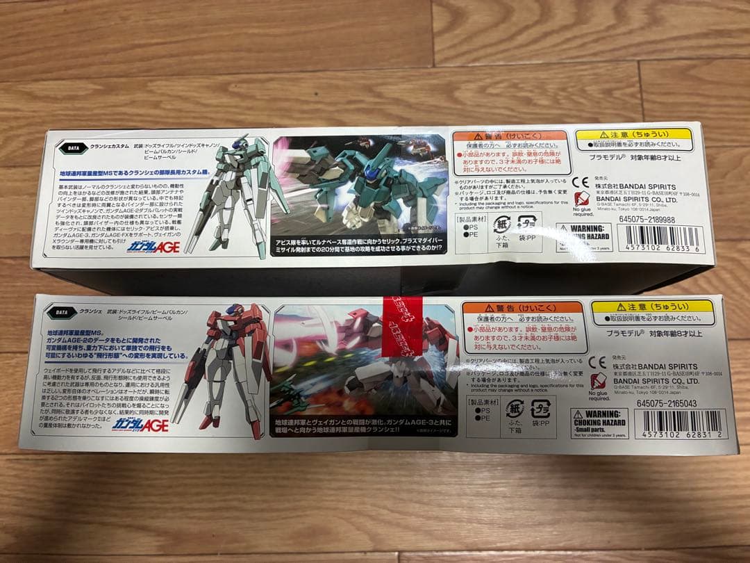 HG クランシェとクランシェカスタム 2個セット ガンプラ　バンダイ