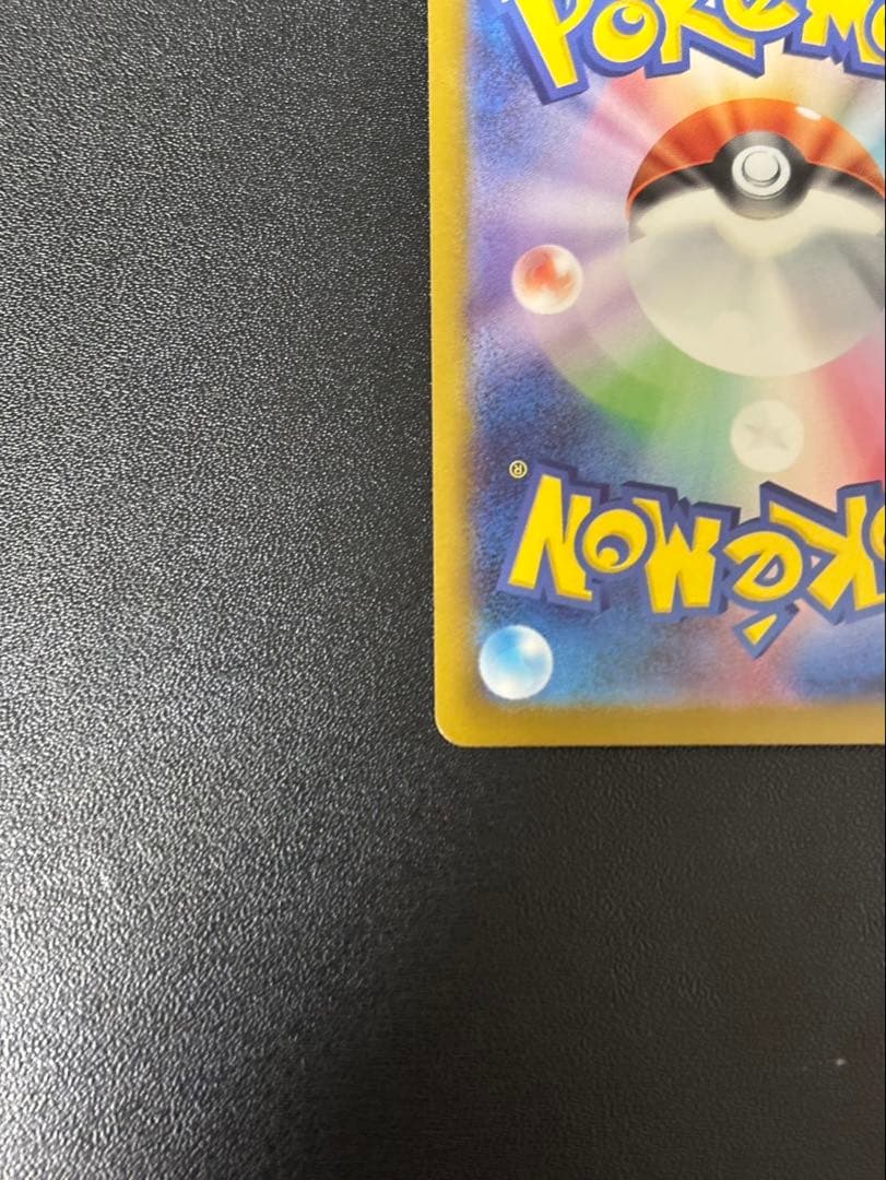 メガメガニウム ex sar