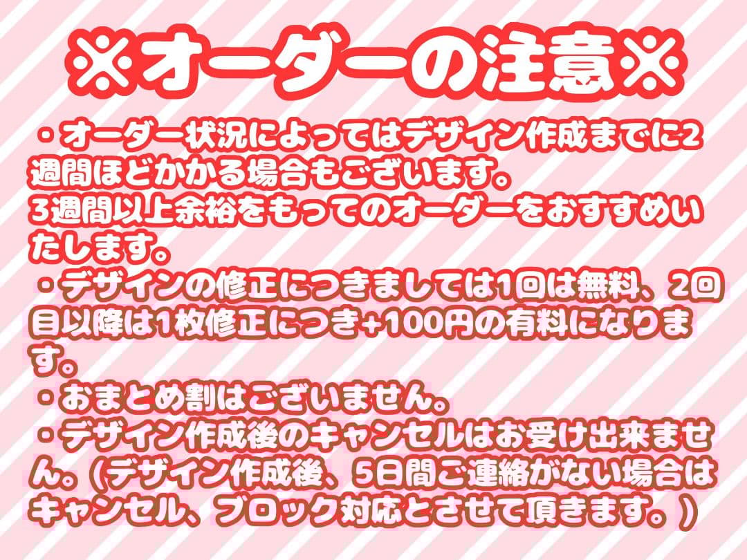 うちわ文字 ファンサうちわ カンペうちわ ぷっくり 3D風 オーダー アイドル
