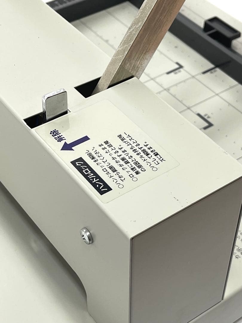 美品♪ 断裁機 PLUS PK-513 ペーパーカッター