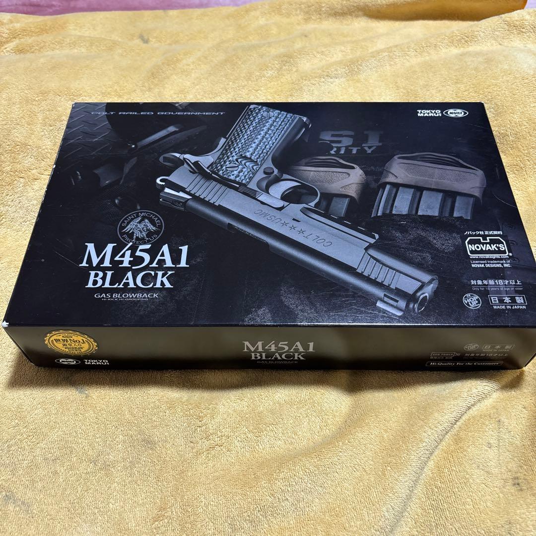 東京マルイ M45A1 ブラック ガスブローバック