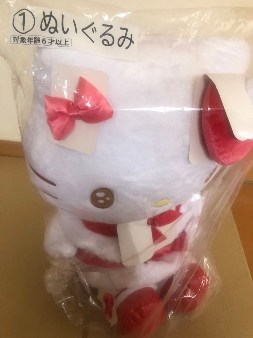 サンリオ当たりくじ