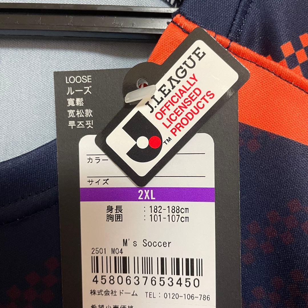 RB大宮アルディージャ 2025レプリカユニフォーム FP1st 杉本健勇