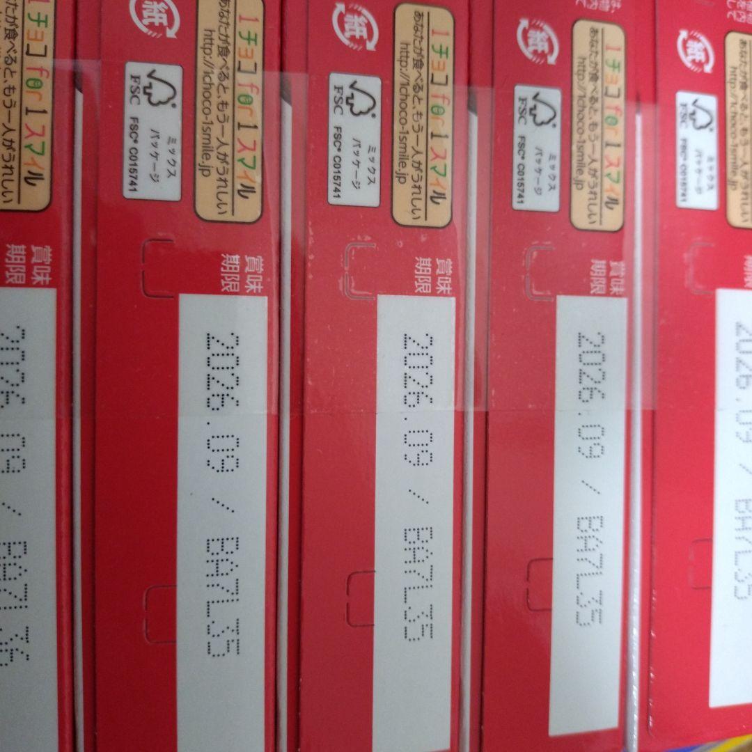 チョコレート＆スナック菓子詰め合わせ