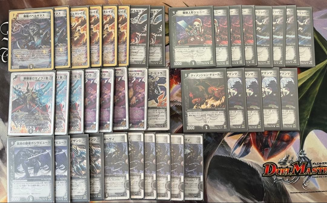 【とり】デュエマクラシック ゲートボールドラフト 360枚+調整パーツ