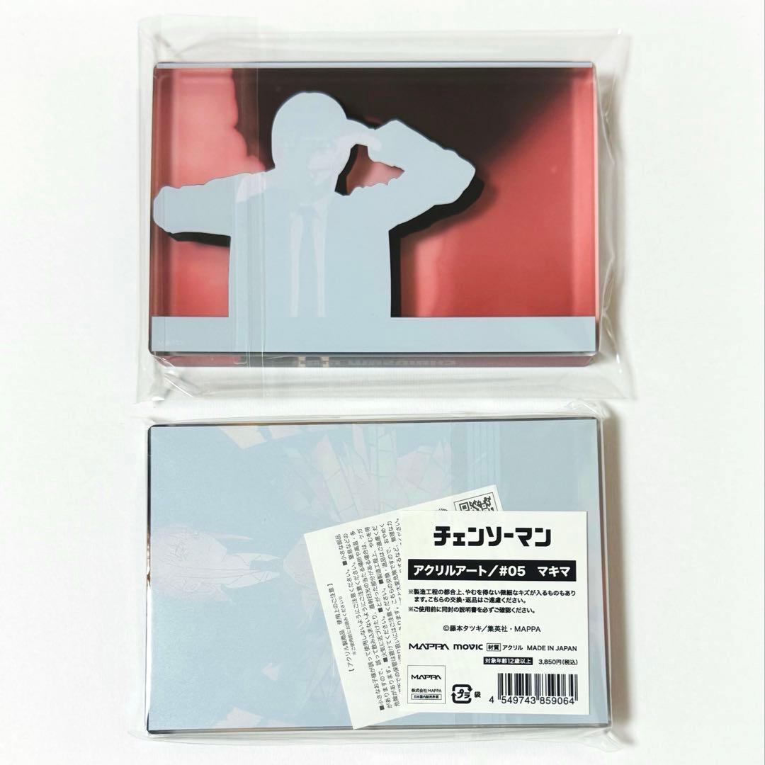 チェンソーマン マキマ アクリルアート アクリルブロック OP ED 5話