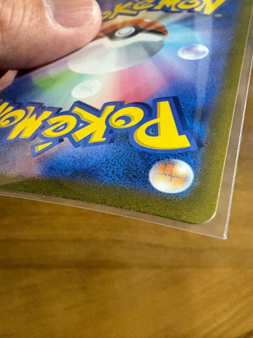 フシギバナex SAR SV2a ポケモンカード151 200/165