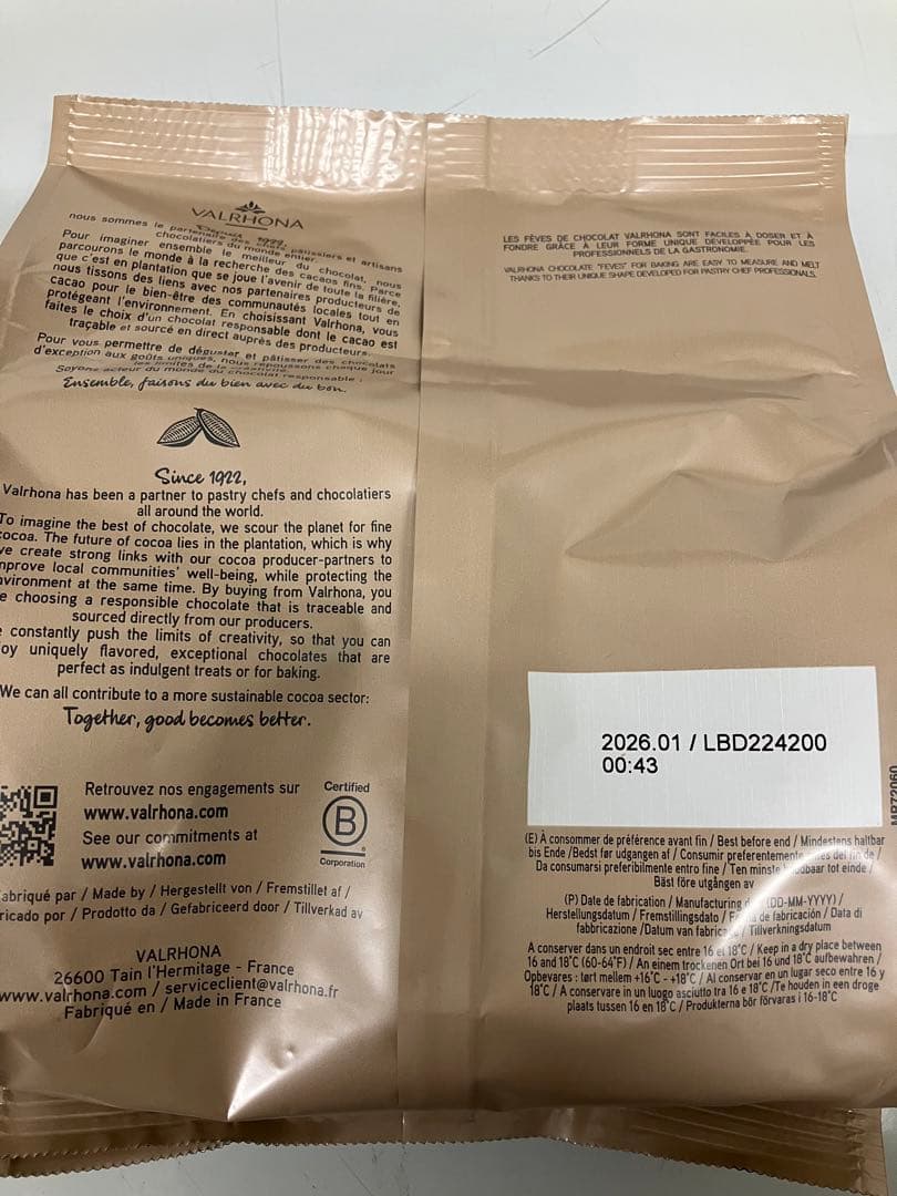 グアナラ1キロカライブ1キロ