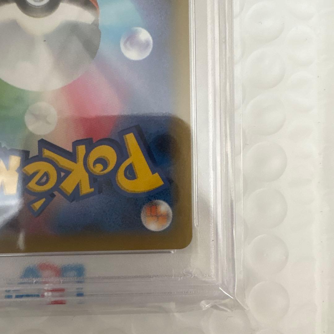 【psa10】 MレックウザEX 25th