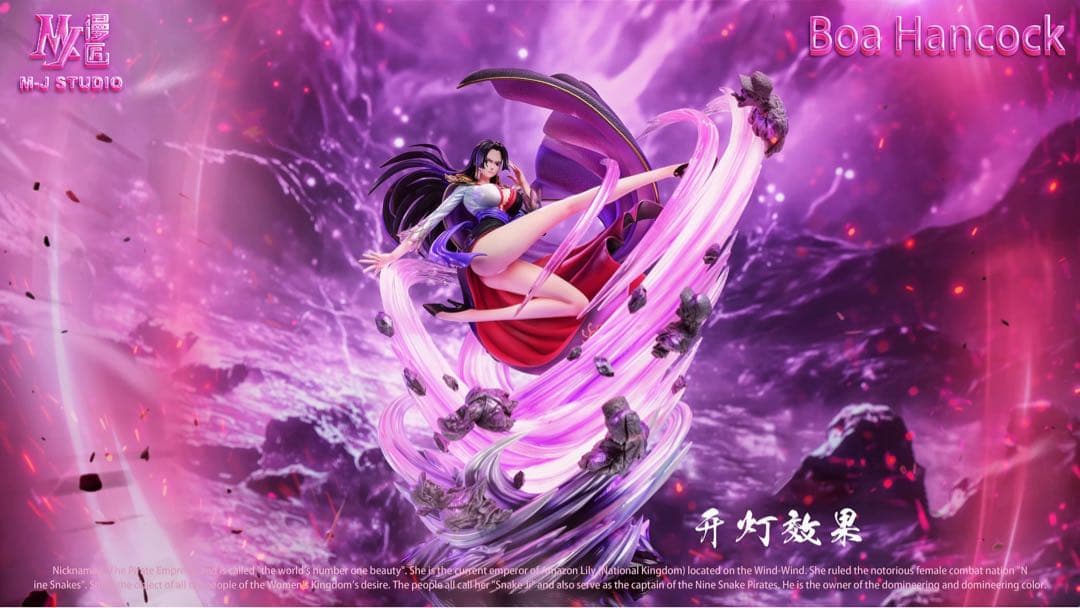 ワンピース　ボア・ハンコック　ガレージキッド　フィギュア　完成品