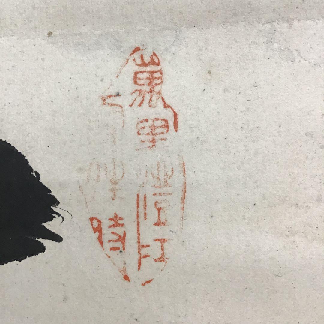 K茶道具　掛軸　「信無外心約為礼」　鉄舟作　共箱紙箱　S183KJ