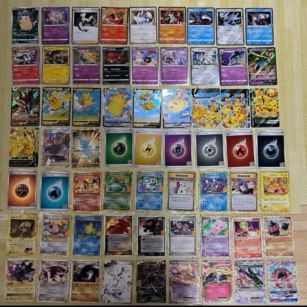 ポケモンカード 25th 関連 プロモ コンプ　一部寄付