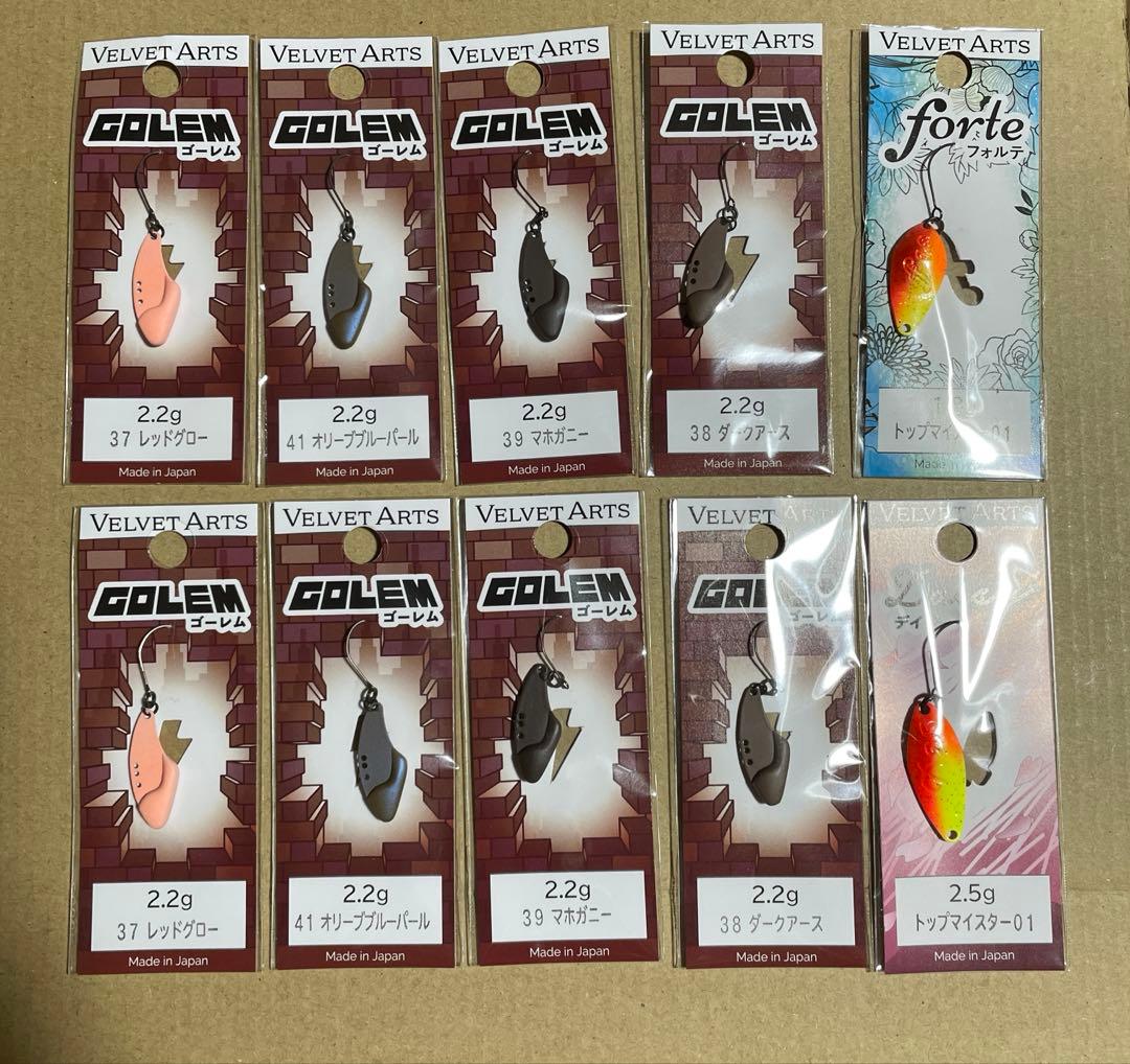 ベルベットアーツ ゴーレム2.2