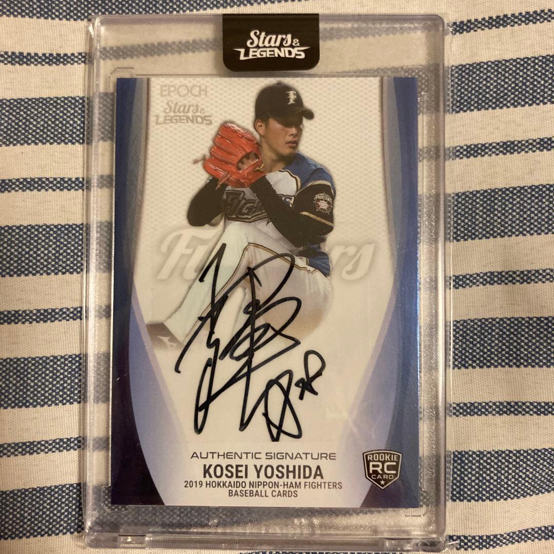 吉田輝星　ファイターズ　直筆サイン　カード　BBM エポック　ルーキーカード