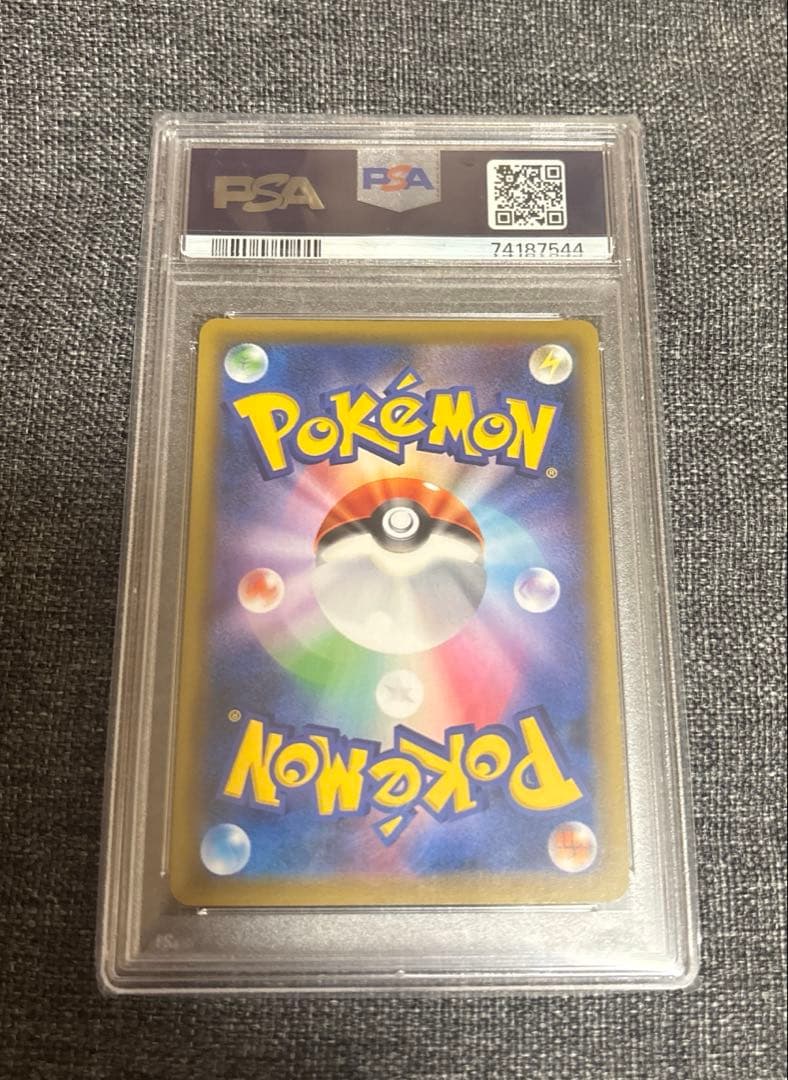 かんこうきゃく SR PSA10 ポケモンカード タッグオールスターズ