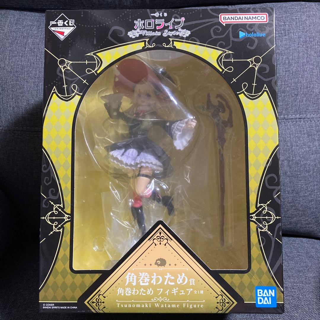 北*ょ様 一番くじ 角巻わため フィギュア