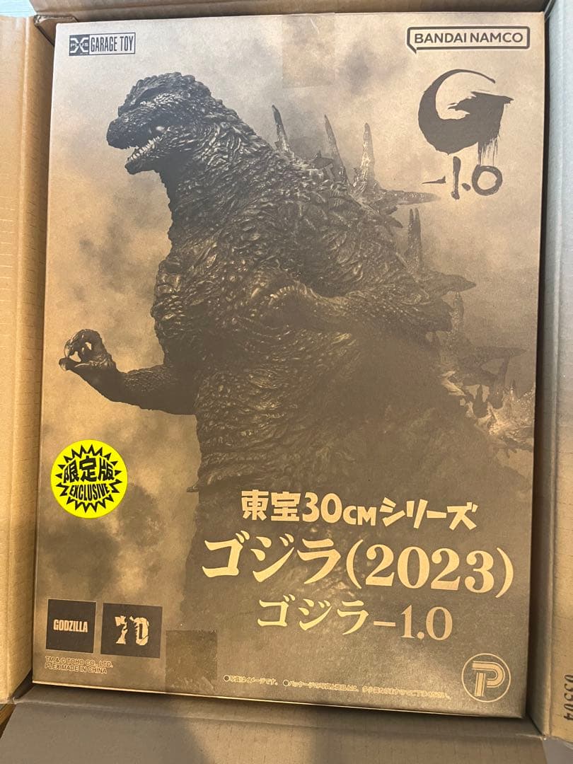 x-plus 大怪獣シリーズ ゴジラ2023，少年限定
