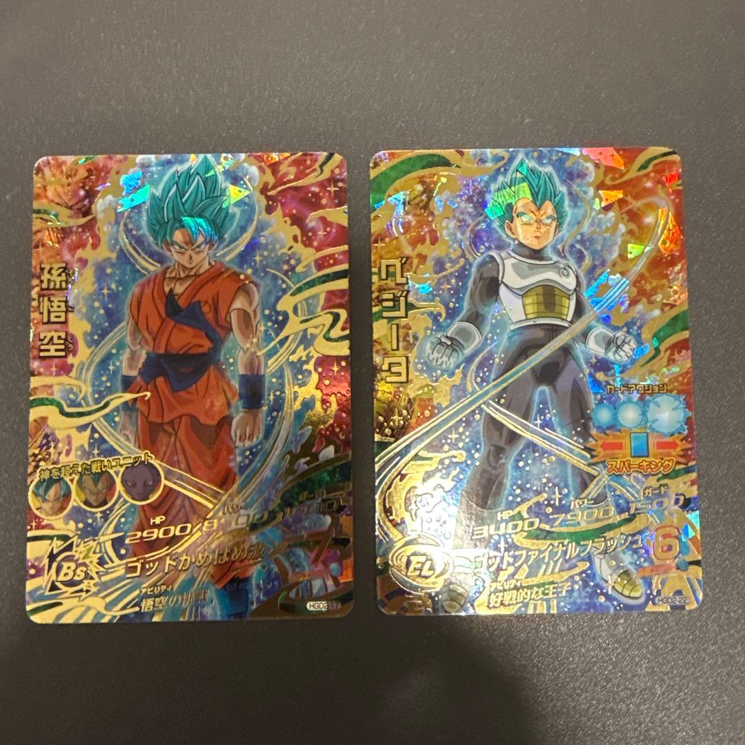 ドラゴンボールヒーローズ旧弾【孫悟空 ベジータ】2枚セット