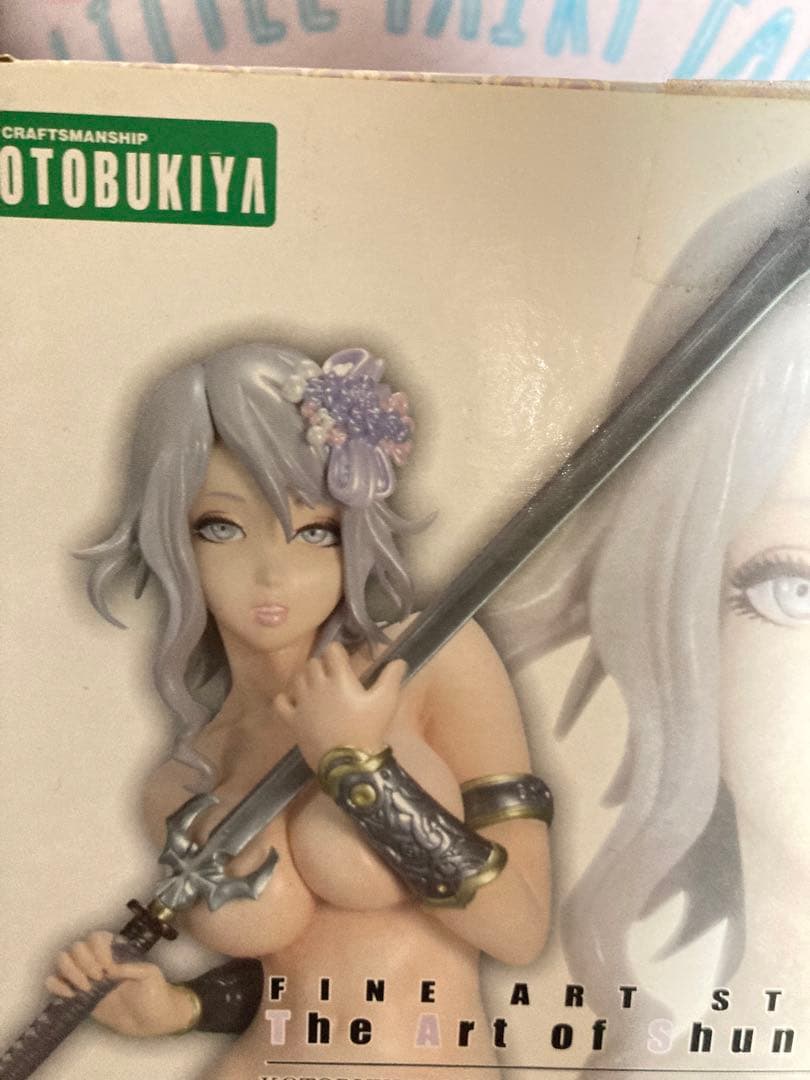 コトブキヤ ファインアートスタチュー 山下しゅんや SHION 完成品