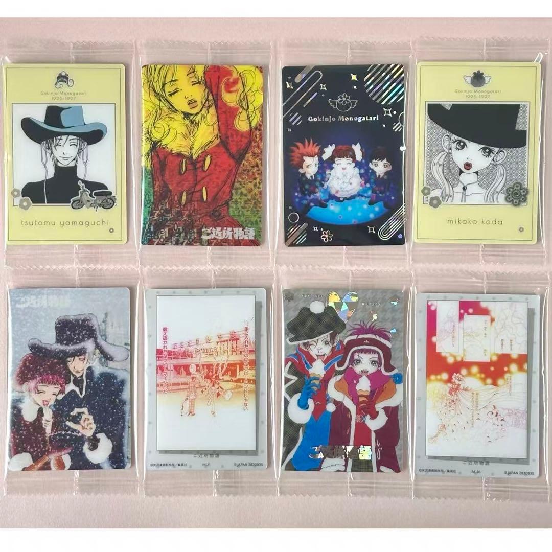 矢沢あい ツイン ウエハース nana コンプリート33枚セット　シークレット