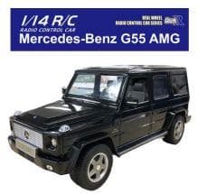 未開封 メルセデスベンツG55AMG ハピネット優待 RC 屋内外可 ライト付