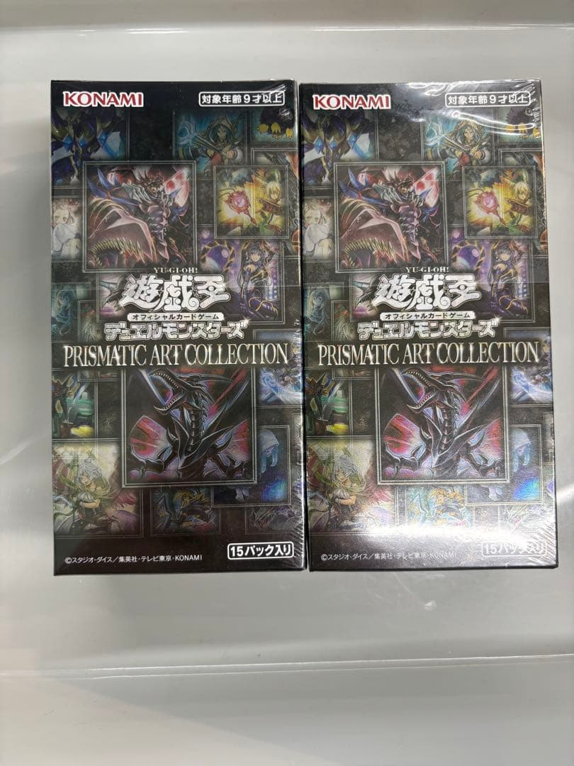 遊戯王　プリズマティクアートコレクション　2BOX未開封