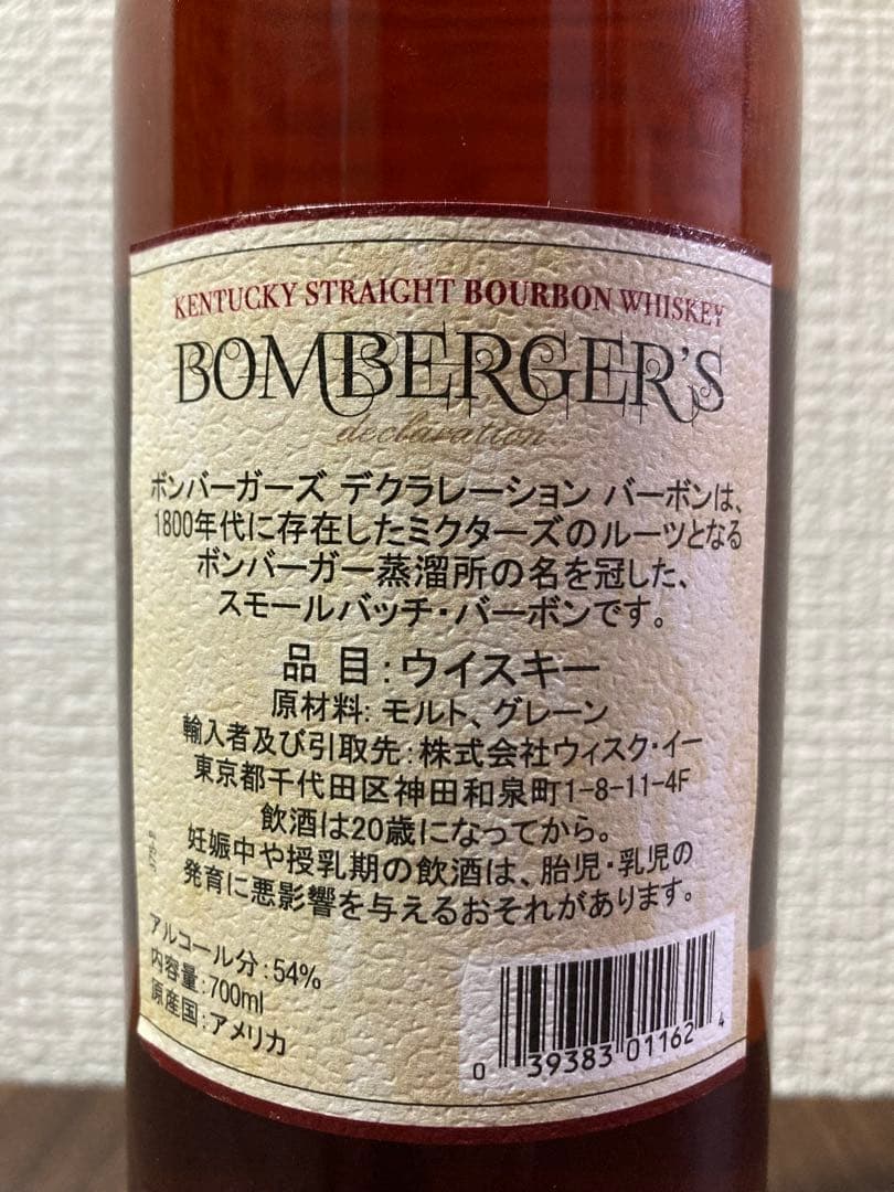 ボンバーガーズ BOMBERGER'S 700ml 54%