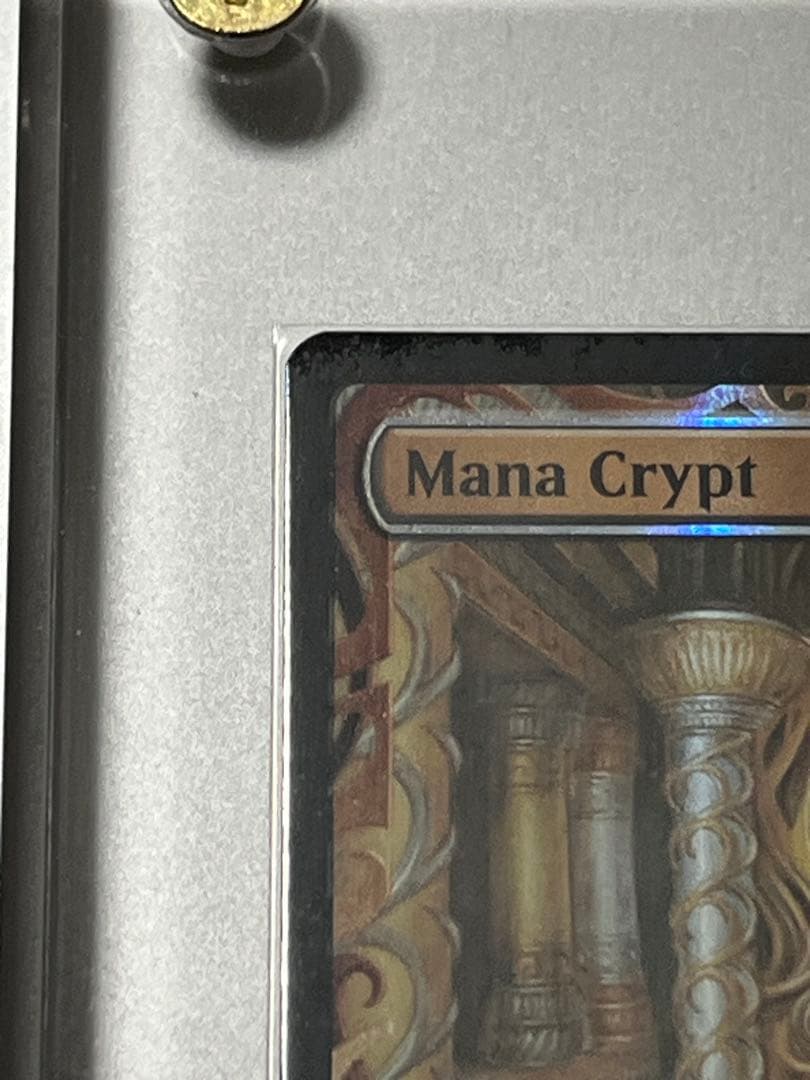 MTG　魔力の墓所 Mana Crypt　MPS　FOIL　英語版