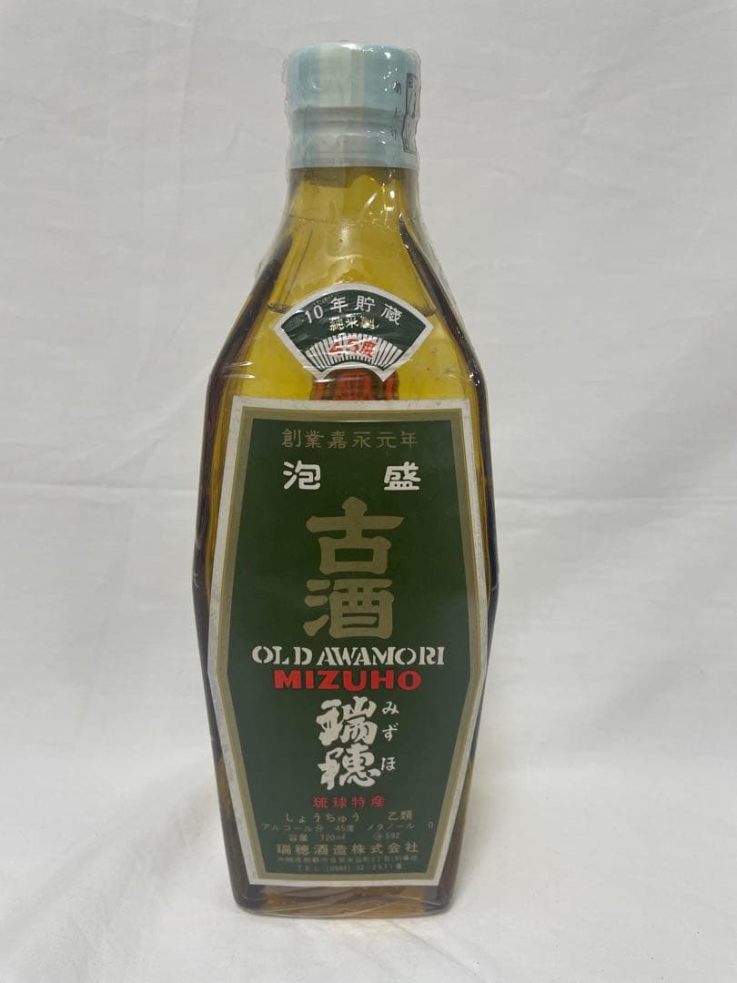 【未開栓】古酒 泡盛 瑞穂 琉球特産OLDAWAMORI 10年貯蔵